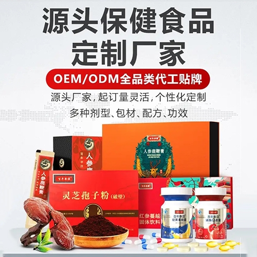 ���պ���ҽ����е���޹�˾-����ʳƷ��������