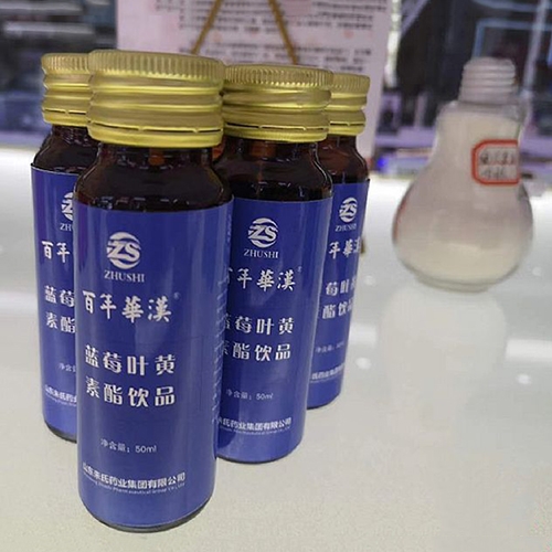 ���պ���ҽ����е���޹�˾-����ʳƷ������