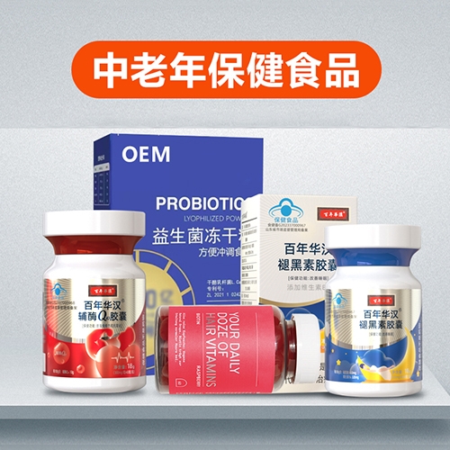 ���պ���ҽ����е���޹�˾-����ʳƷ�����ӹ�