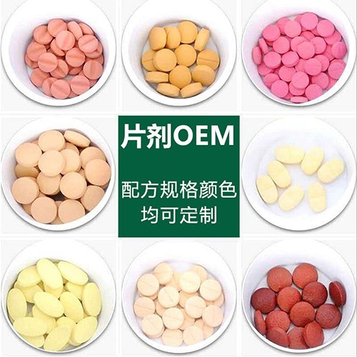 ���պ���ҽ����е���޹�˾-����Ʒ���ӹ�����