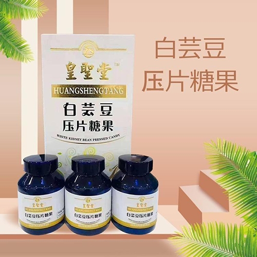 ���պ���ҽ����е���޹�˾-����Ʒ����