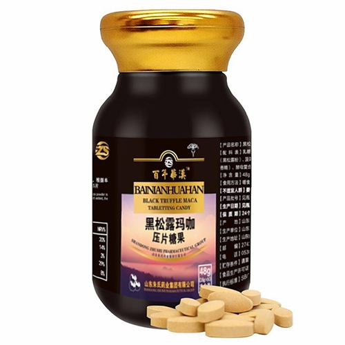 ���պ���ҽ����е���޹�˾-�ӹ�����Ʒ