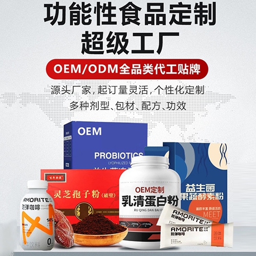 ���պ���ҽ����е���޹�˾-�����Ա���ʳƷ����