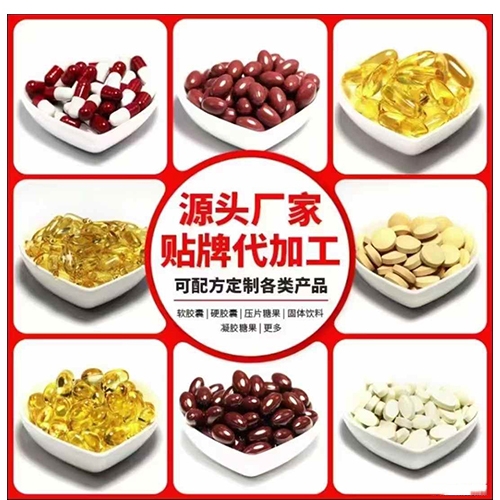 ���պ���ҽ����е���޹�˾-�����Ա���ʳƷ����