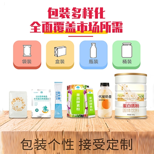 ���պ���ҽ����е���޹�˾-���ͷ۴��ӹ�