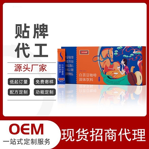 ���պ���ҽ����е���޹�˾-���ͷ۴�����