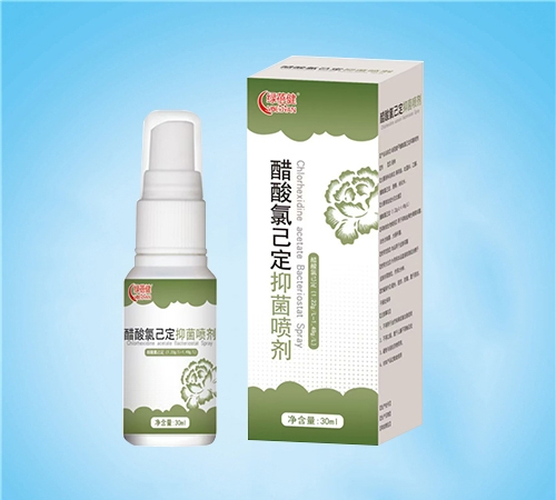 ����ˮ��ҩҵ���޹�˾-������ �����ȼ����־����