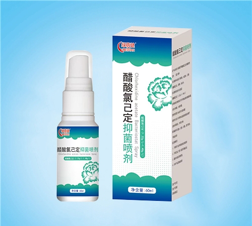 ����ˮ��ҩҵ���޹�˾-������ �����ȼ����־����