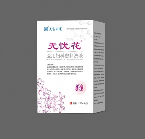 ���ǻ�  ҽ�ø��Ƹ���ϴҺ