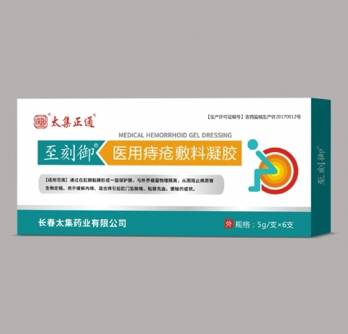 ����̫��ҩҵ���޹�˾-̫����ͨ   ҽ���̴���������