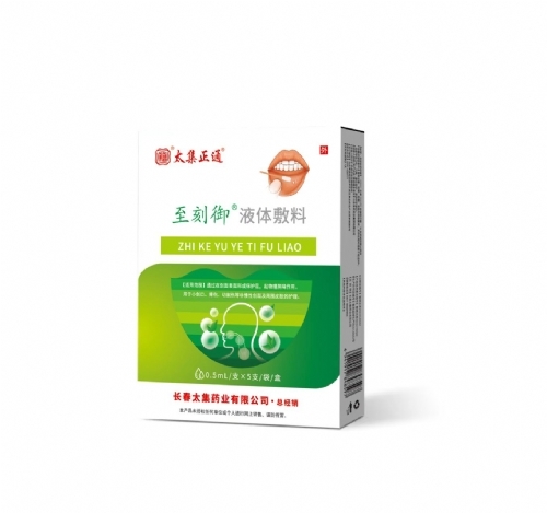 ����̫��ҩҵ���޹�˾-̫����ͨ   ������Һ�����