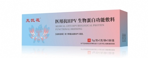 ����̫��ҩҵ���޹�˾-���ǻ�  ҽ�ÿ�HPV���ﵰ�׹��ܷ���