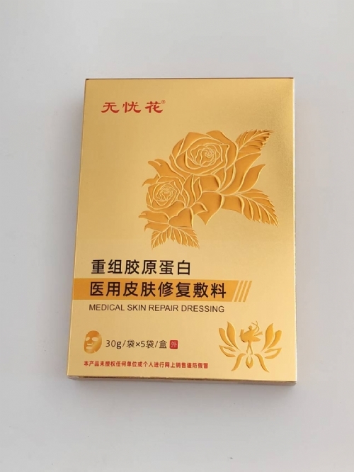 ����̫��ҩҵ���޹�˾-���ǻ�  ҽ��Ƥ���޸�����