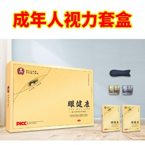 ���Ϲ���ҩҵ���޹�˾-���������׺�[¦��ҽ�۽�����Ŀ]