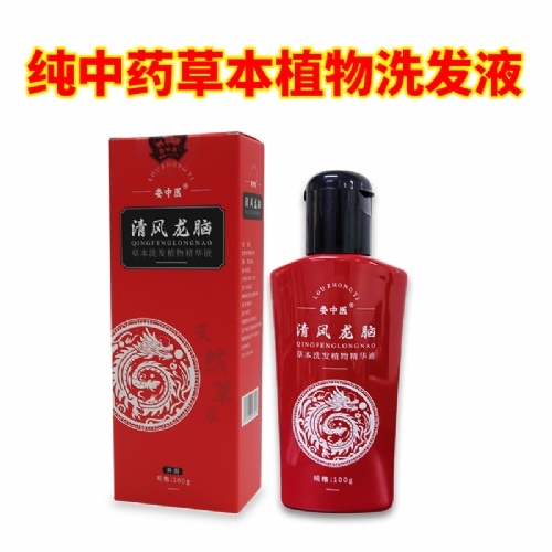 ������Բݱ�ϴ��ֲ�ﾫ��Һ