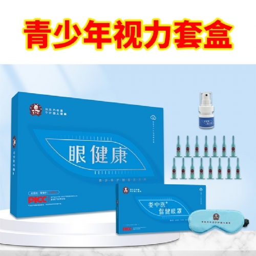 ���Ϲ���ҩҵ���޹�˾-�����������׺�[¦��ҽ�۽�����Ŀ]