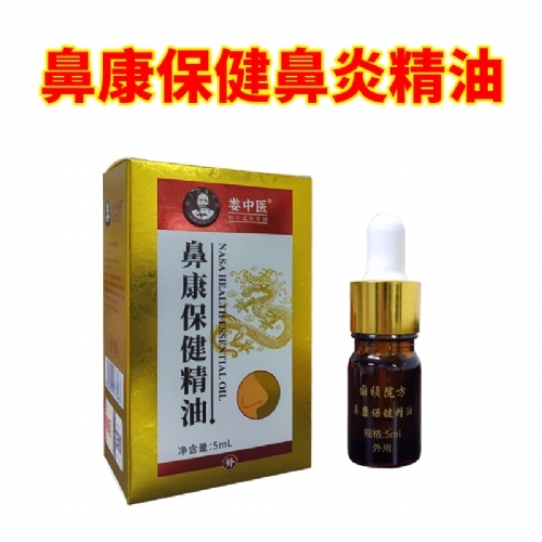 ���Ϲ���ҩҵ���޹�˾-¦��ҽ�ǿ�������5ml������(����)