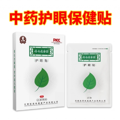 ���Ϲ���ҩҵ���޹�˾-�õ���ҩ�̡���������