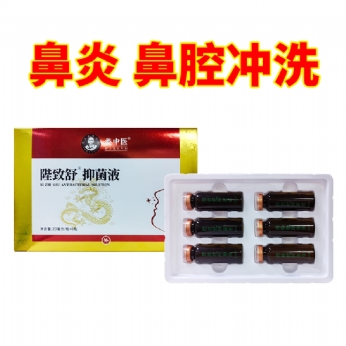 ���Ϲ���ҩҵ���޹�˾-¦��ҽ���׿ɵ�ʽ��ǻ��ϴ��+�������־�Һ