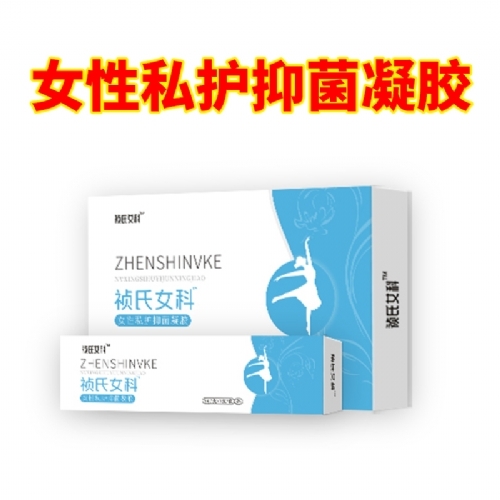 ���Ϲ���ҩҵ���޹�˾-����Ů�ơ���Ů��˽���־�����