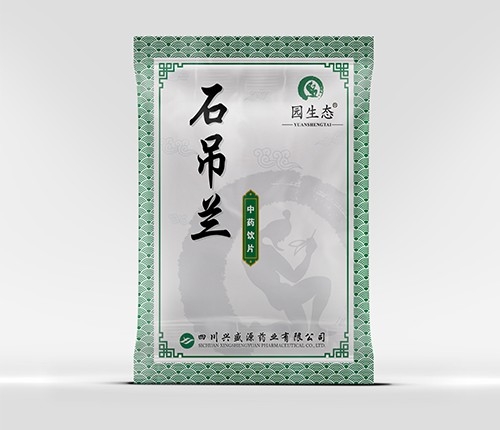 �Ĵ���ʢԴҩҵ���޹�˾-ʯ����