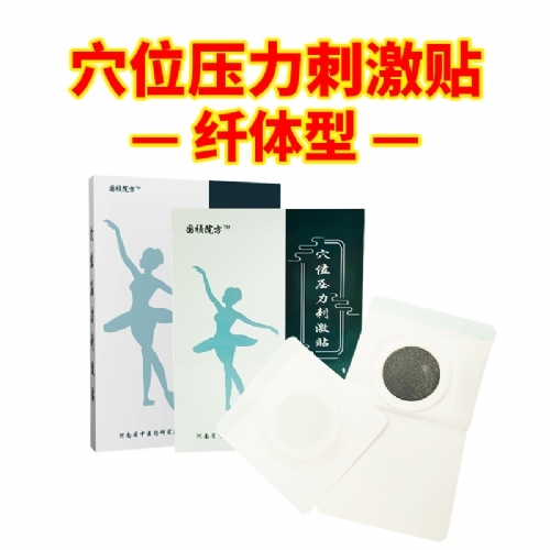 ���Ϲ���ҩҵ���޹�˾-����Ժ��Ѩλѹ���̼���-������