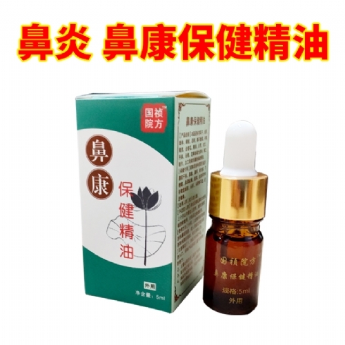 ���Ϲ���ҩҵ���޹�˾-����Ժ�����ױǿ���������