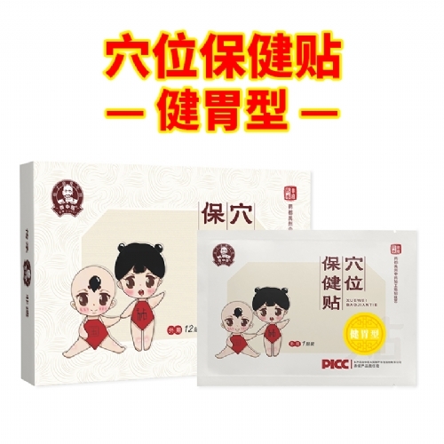 ���Ϲ���ҩҵ���޹�˾-¦��ҽѨλ������-��θ��