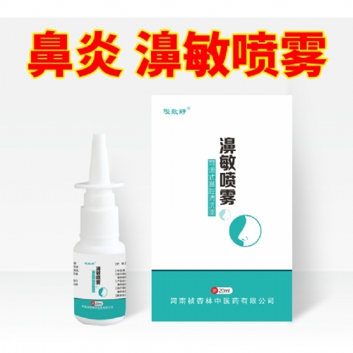 ���Ϲ���ҩҵ���޹�˾-����������ɵ�ʽ���ױ�ǻ��ϴ��