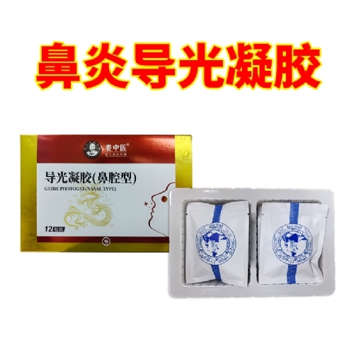 ���Ϲ���ҩҵ���޹�˾-¦��ҽ���׵�����������ǻ�ͣ�