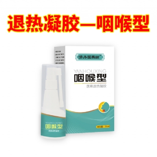 ���Ϲ���ҩҵ���޹�˾-�ʺ��͡���ҽ����������