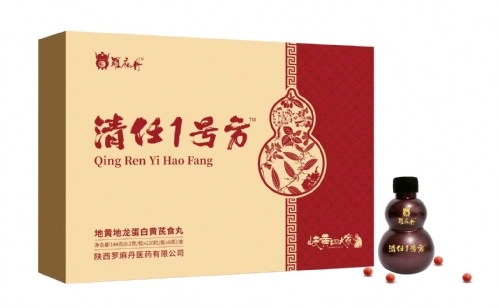 �������鵤ҽҩ���޹�˾-����һ�ŷ� �ػƵ������׻���ʳ��