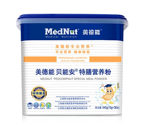 �Ϻ�������ҽҽѧ�Ƽ����޹�˾-�����ܱ��ܰ����ϵ��׷�