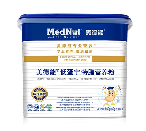 �Ϻ�������ҽҽѧ�Ƽ����޹�˾-�����ܵ͵������ϵ��׷�