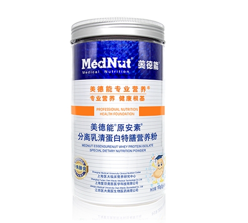 �Ϻ�������ҽҽѧ�Ƽ����޹�˾-������ ԭ���� �������嵰�׷�