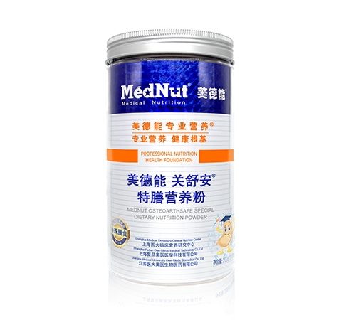 �Ϻ�������ҽҽѧ�Ƽ����޹�˾-������ ���氲 ���ϵ��׷�