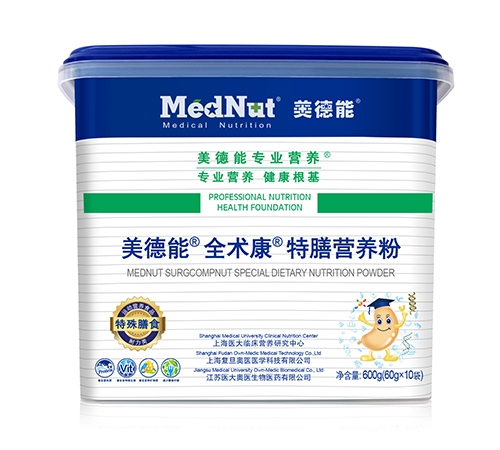 �Ϻ�������ҽҽѧ�Ƽ����޹�˾-������ȫ�������ϵ��׷�