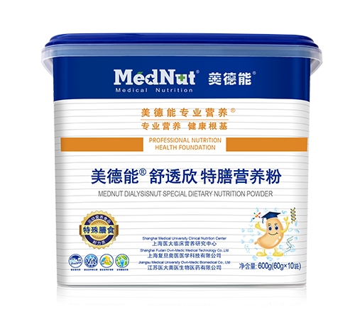 �Ϻ�������ҽҽѧ�Ƽ����޹�˾-������ ��͸�� ���ϵ��׷�