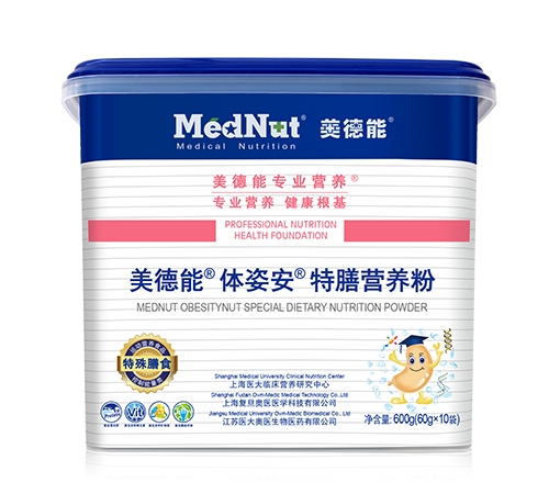 �Ϻ�������ҽҽѧ�Ƽ����޹�˾-������ ���˰� ���ϵ��׷�