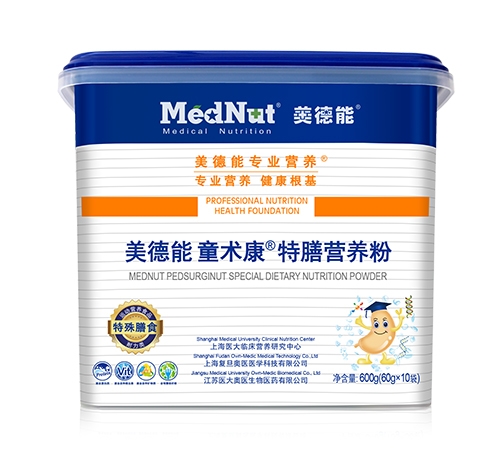 �Ϻ�������ҽҽѧ�Ƽ����޹�˾-������ͯ���� ���ϵ��׷�