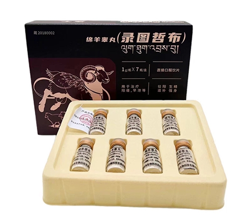 ����ͬ����ҩҵ���޹�˾-����غ��