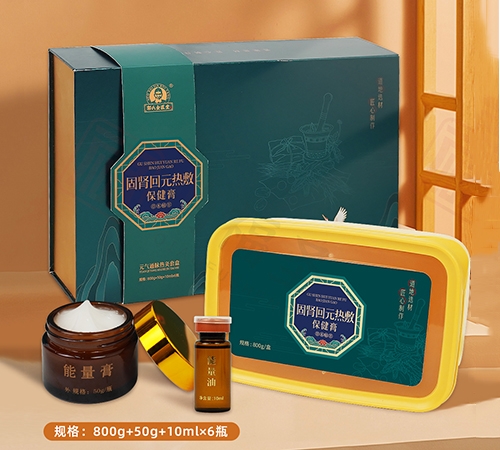 �ຣ����ҩҵ���޹�˾-������Ԫ�ȷ󱣽���