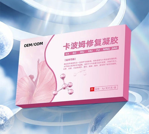 �ຣ����ҩҵ���޹�˾-����ķ�޸�����