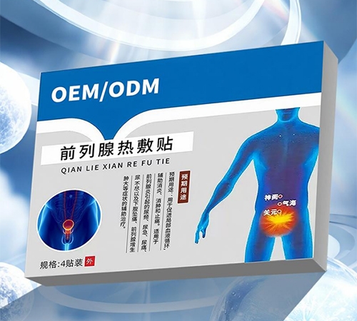 �ຣ����ҩҵ���޹�˾-ǰ�����ȷ���