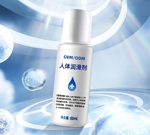 �ຣ����ҩҵ���޹�˾-�����󻬼�