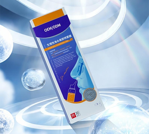 �ຣ����ҩҵ���޹�˾-�����Ժ�ˮ��ǻ������