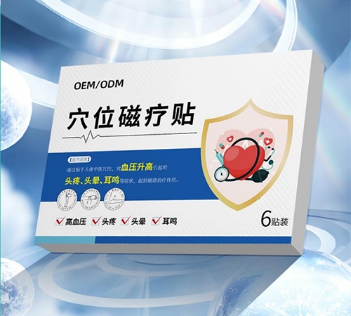 �ຣ����ҩҵ���޹�˾-Ѩλ������