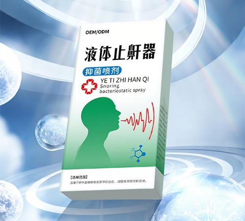 �ຣ����ҩҵ���޹�˾-Һ��ֹ����