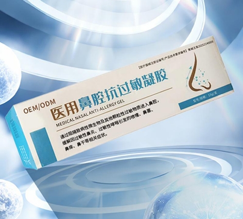 �ຣ����ҩҵ���޹�˾-ҽ�ñ�ǻ����������