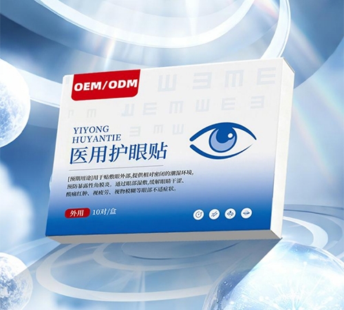 �ຣ����ҩҵ���޹�˾-ҽ�û�����